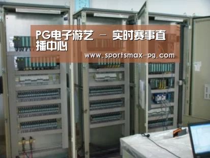 PG棋牌案例展示五