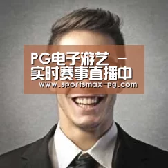PG棋牌经销商感言二