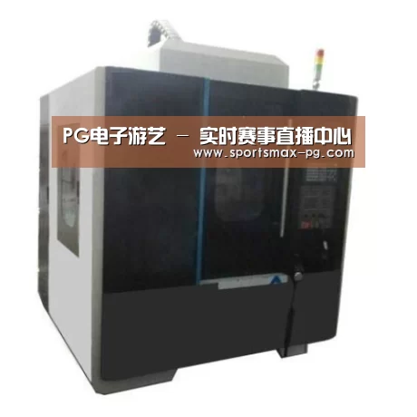 PG棋牌产品名称七