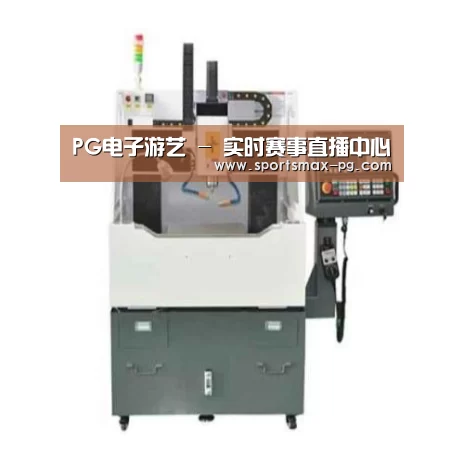 PG棋牌产品名称二