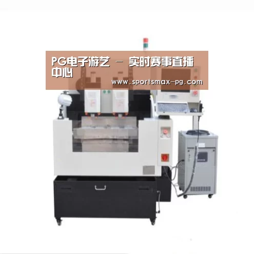PG棋牌产品名称八