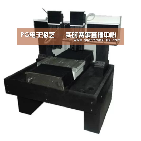 PG棋牌产品名称七