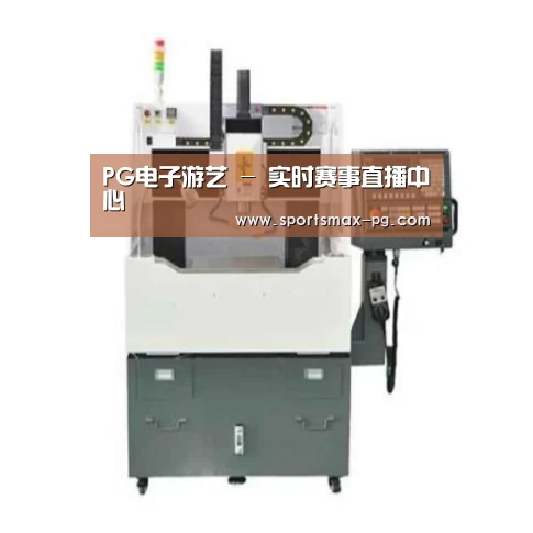 PG棋牌产品名称二