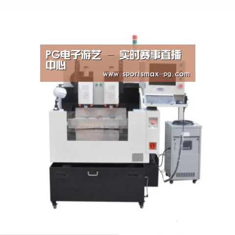PG棋牌产品名称八