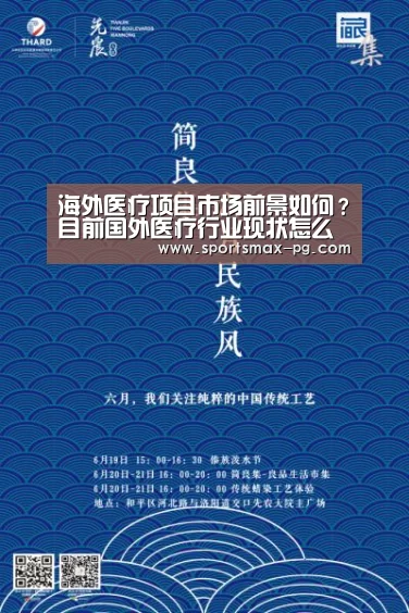 PG电竞APP