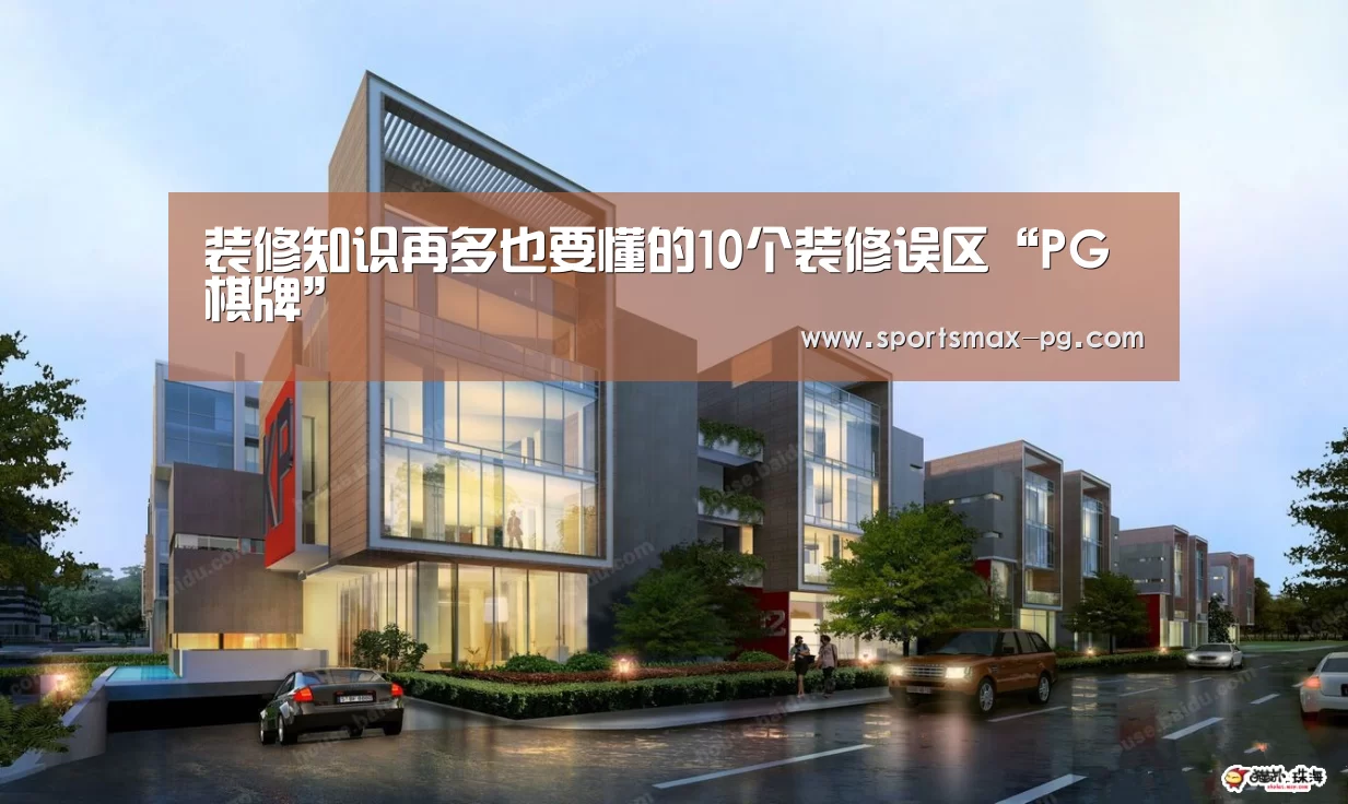 PG下载