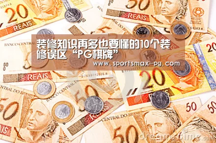 PG下载
