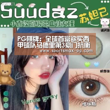 PG下载