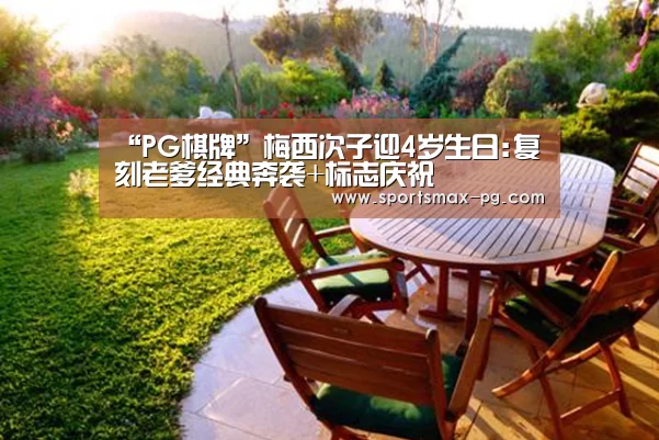 PG棋牌