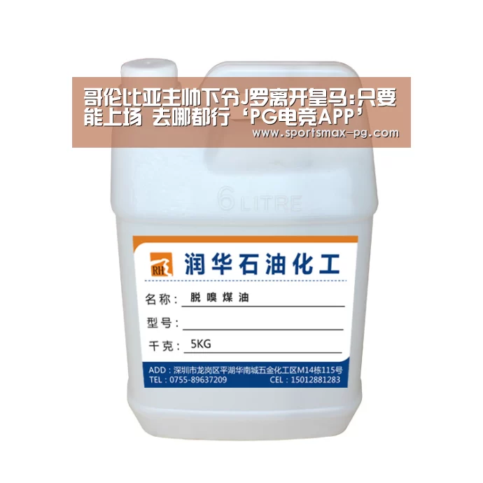 PG电竞APP
