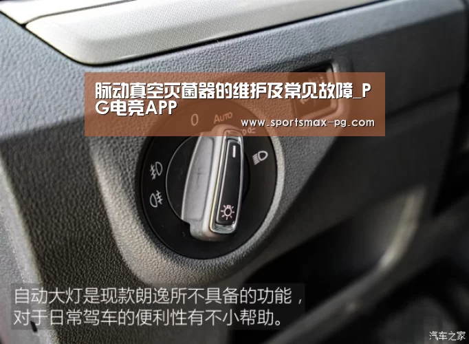 PG电竞APP