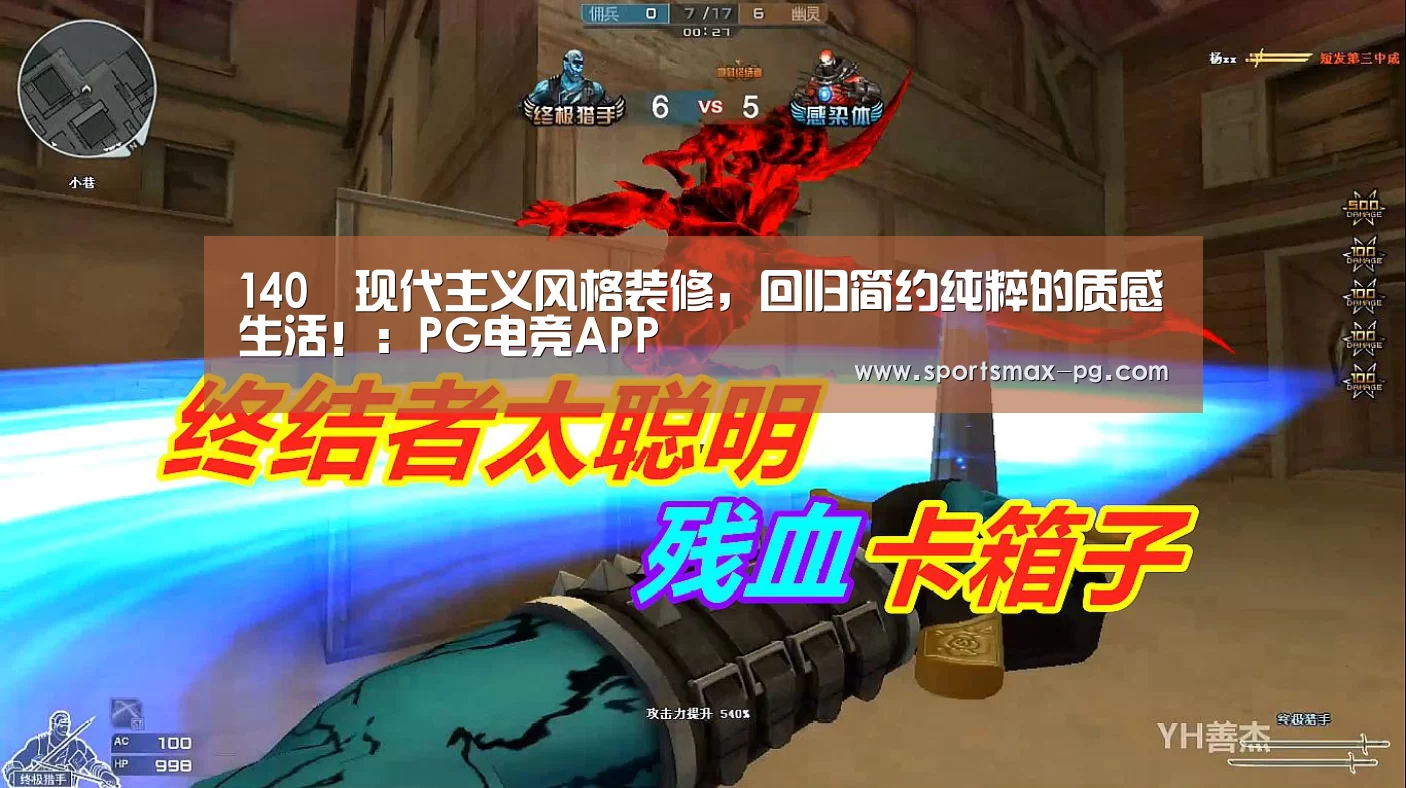 PG视讯