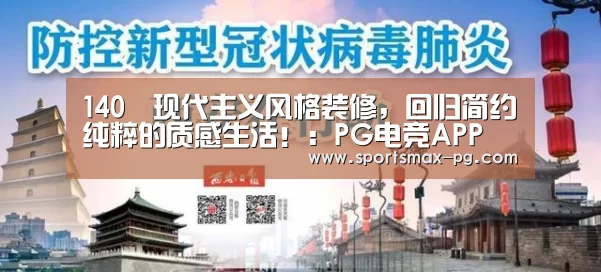 PG棋牌