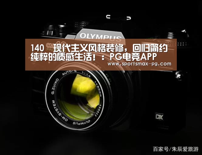 PG下载