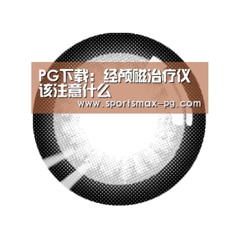 PG棋牌